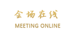 镇江华美达酒店